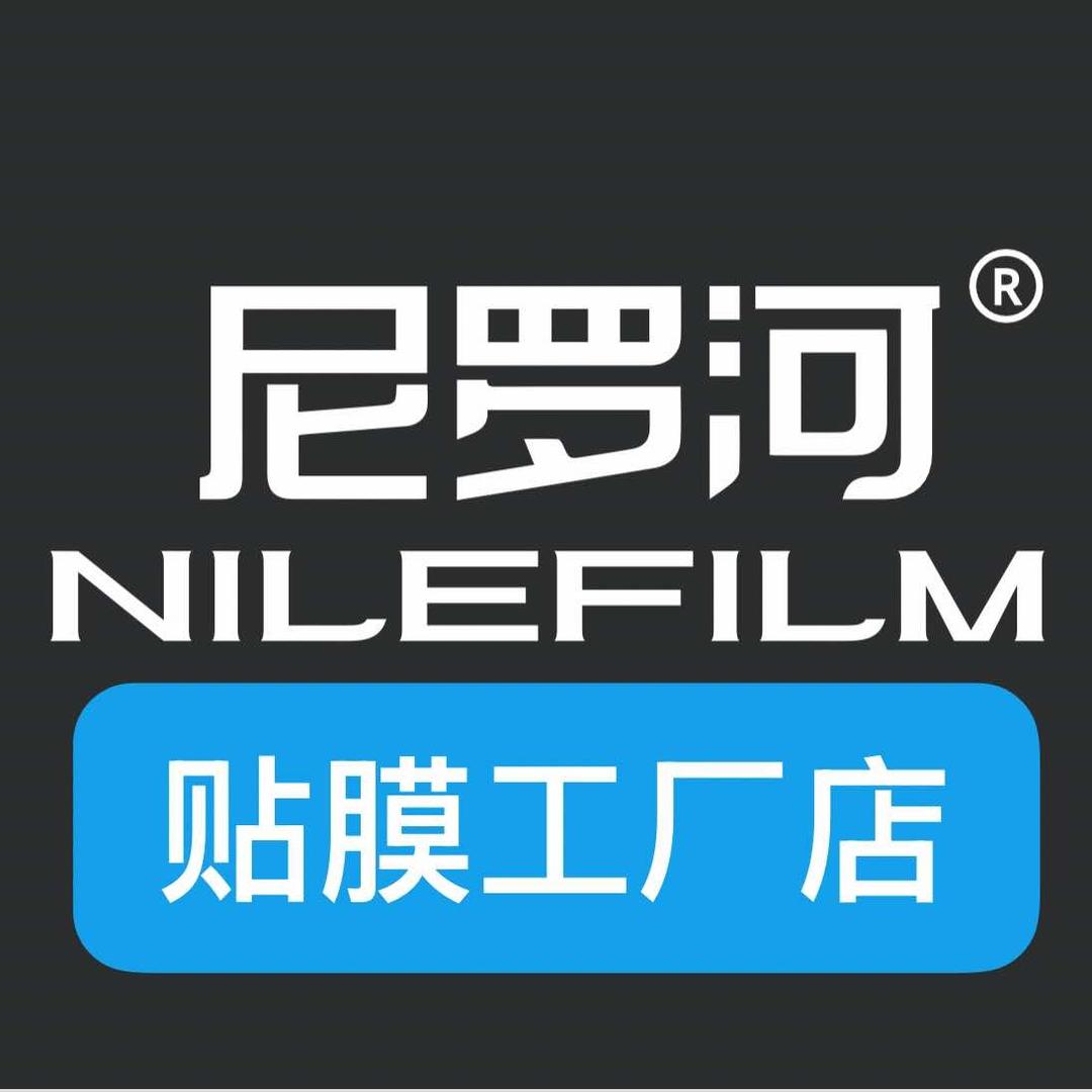 老宋殷姐聊贴膜（尼罗河汽车膜）