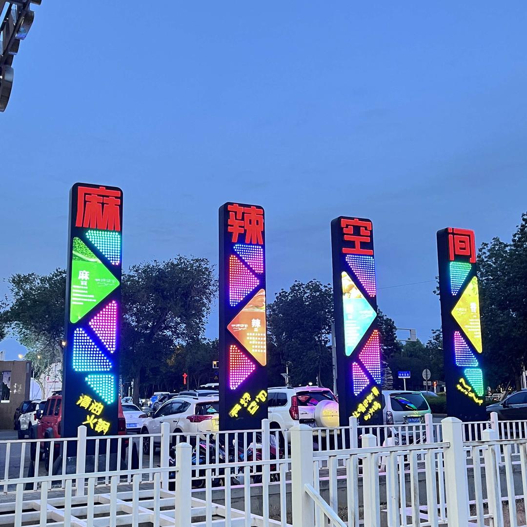 麻辣空间(百润时代店)官方号