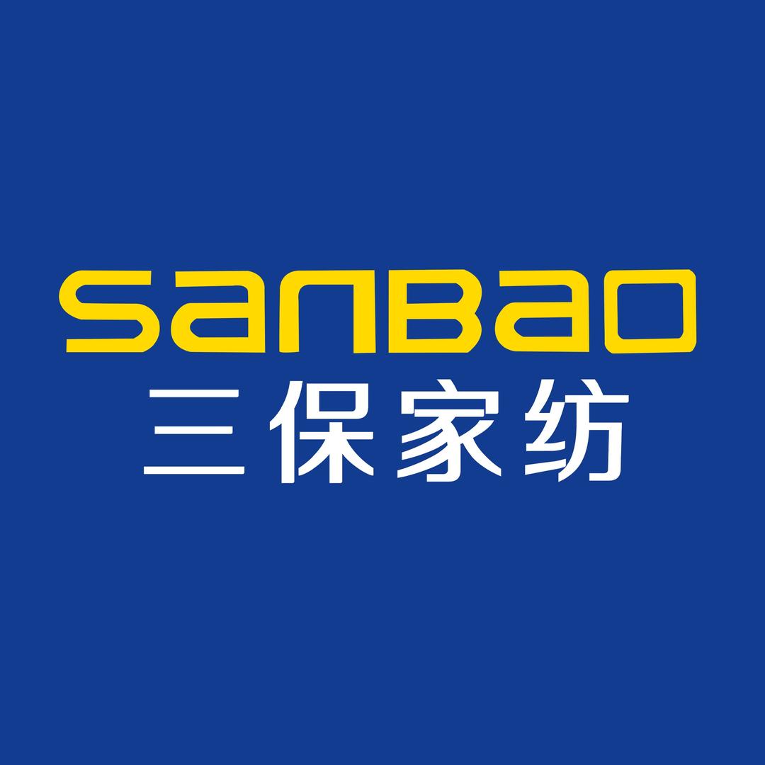 三保家纺(吴店店)