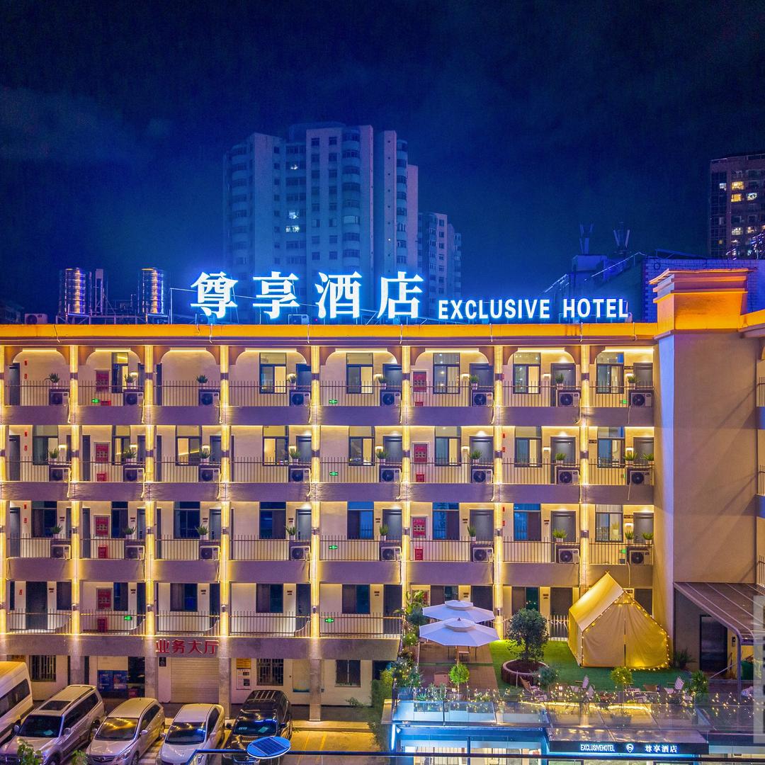 尊享酒店官方号