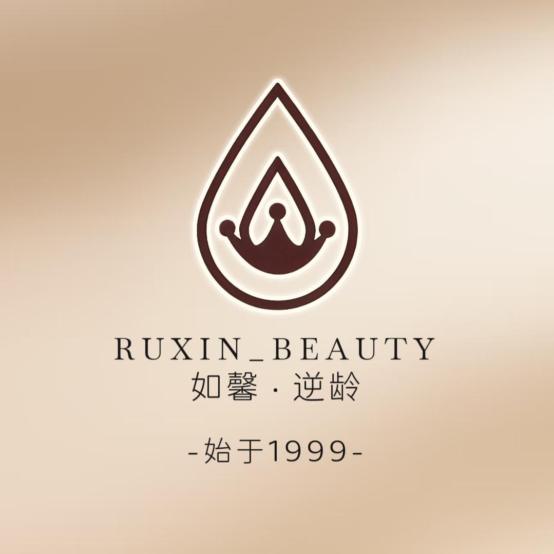 如馨美人生活美学中心