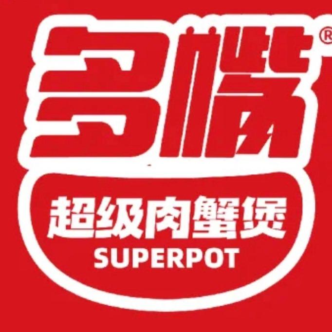 多嘴超级肉蟹煲（福利官）