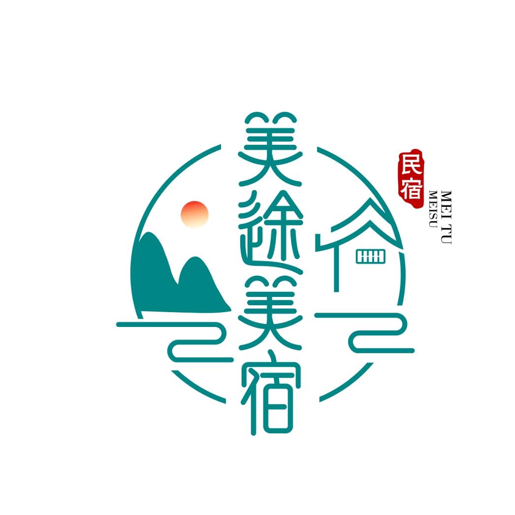 美途美宿（织金洞景区店）