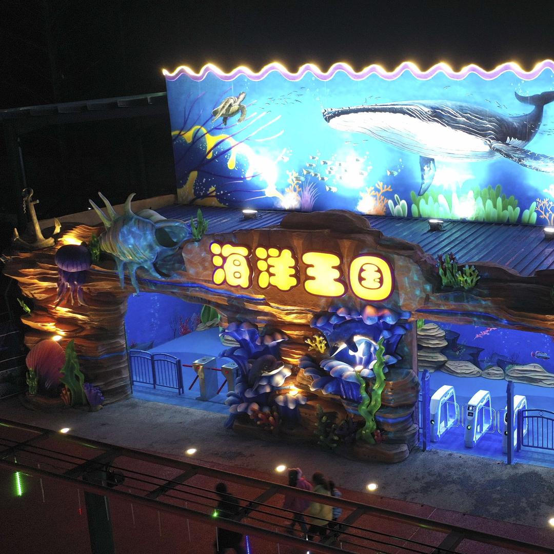 浏阳海洋王国官方号