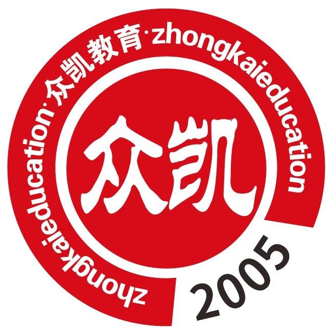 众凯教育