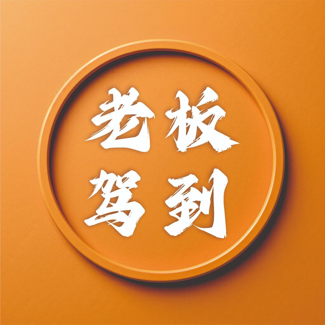 18号教育补贴专场-芈亚