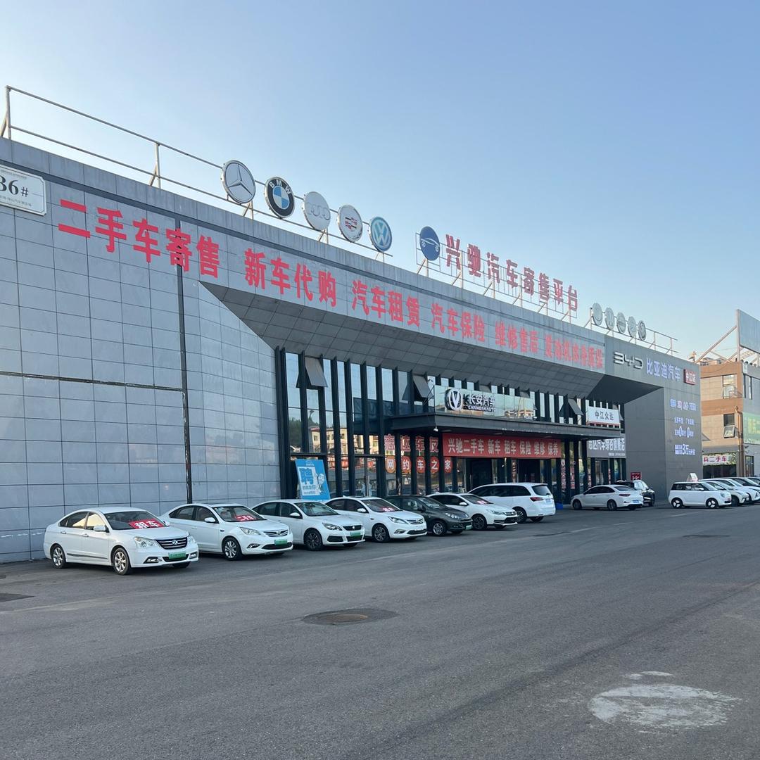 中江兴驰汽车6S平台唐冰