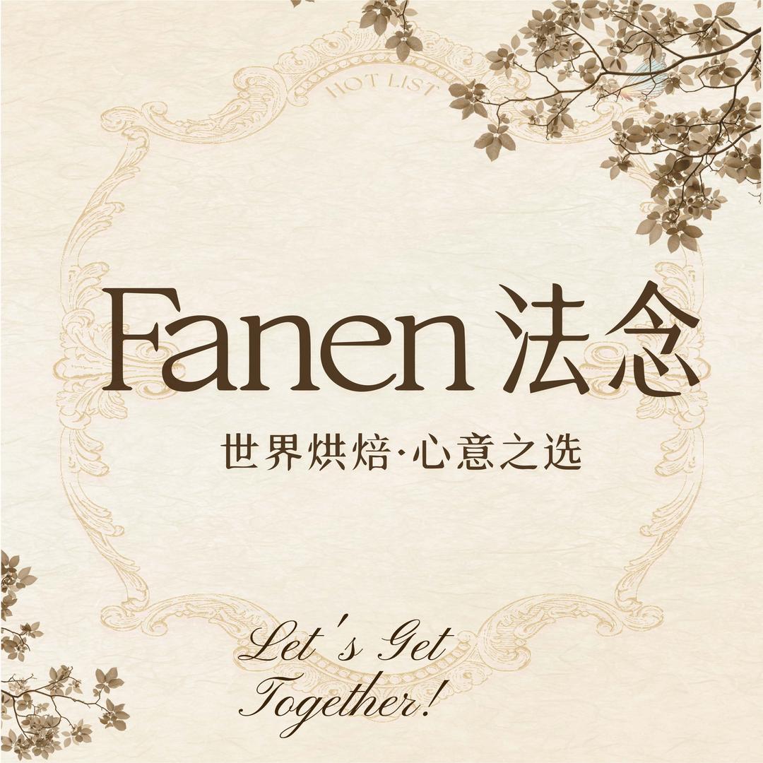 FANEN(万象城店)