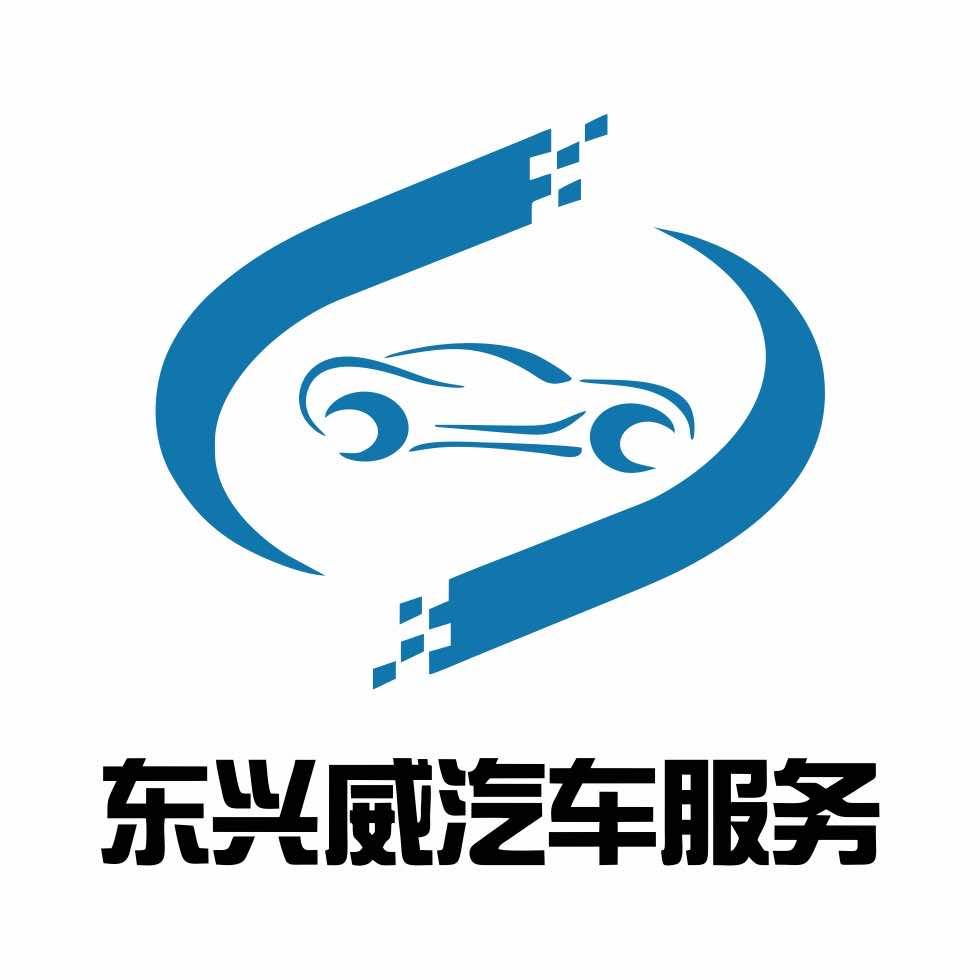 随州东兴威汽车贴膜