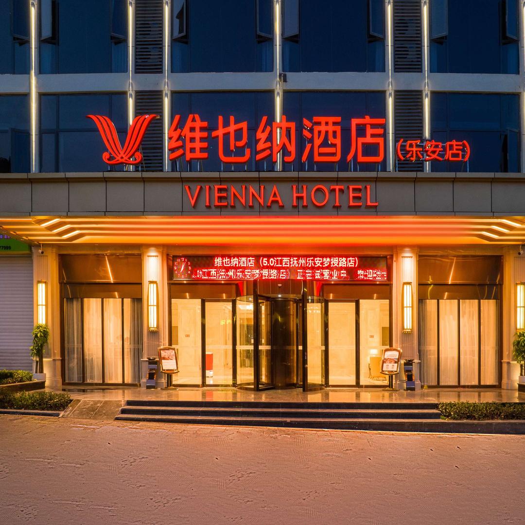 乐安维也纳酒店