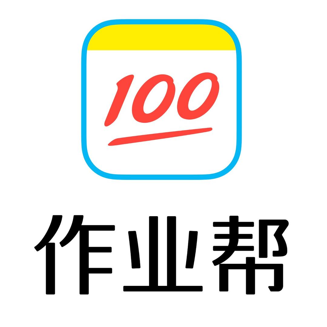 作业帮学习机(祁阳万联超市店)陈老师