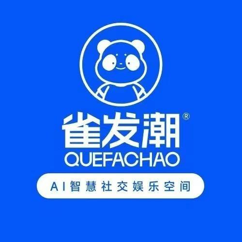 雀发潮AI智慧KTV(泛悦mall店）