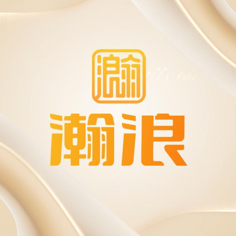 瀚浪(豫足纪瑜伽SPA馆)