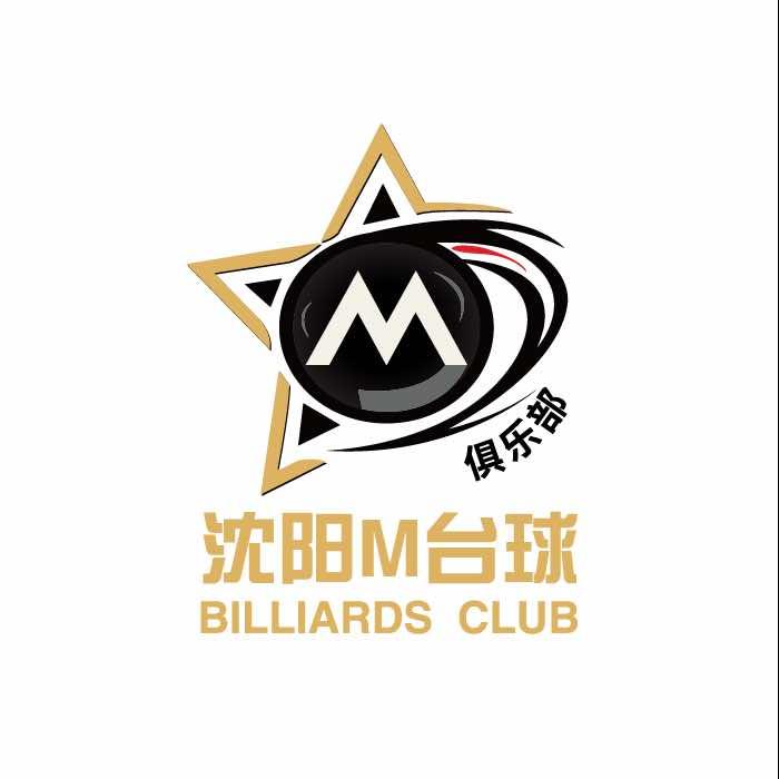 沈阳 M 台球俱乐部（阳光 100 店）