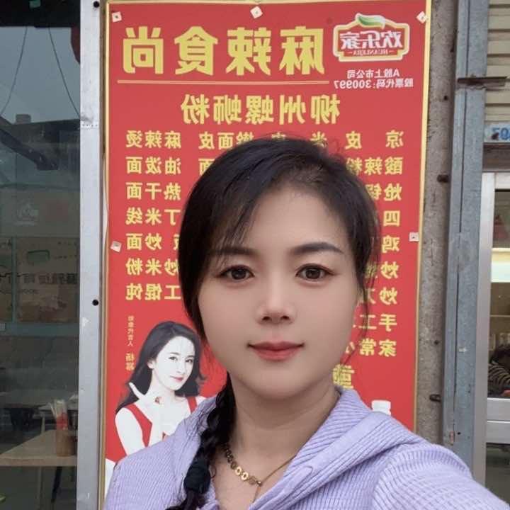 徐营麻辣食尚