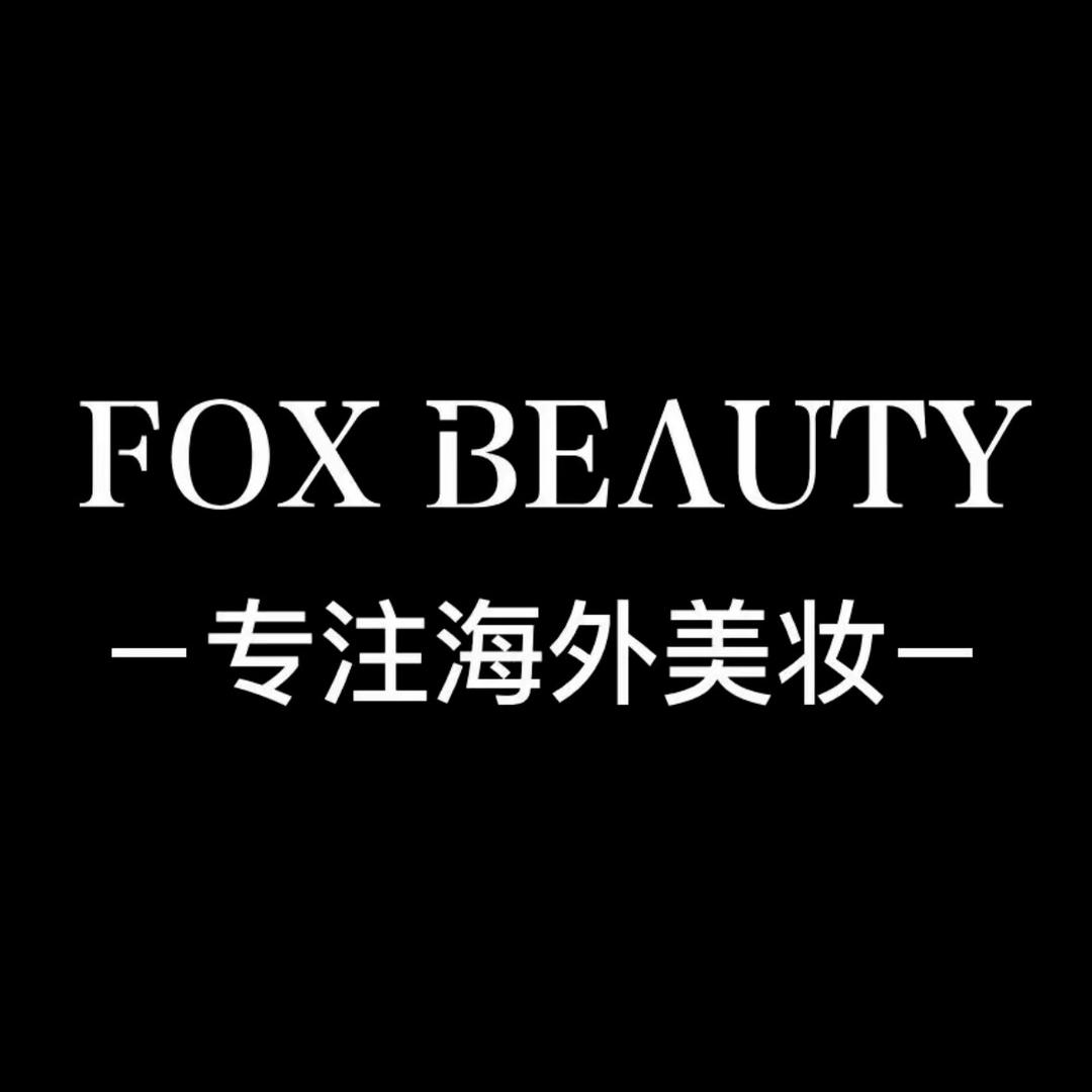 小妖美妆Foxbeauty