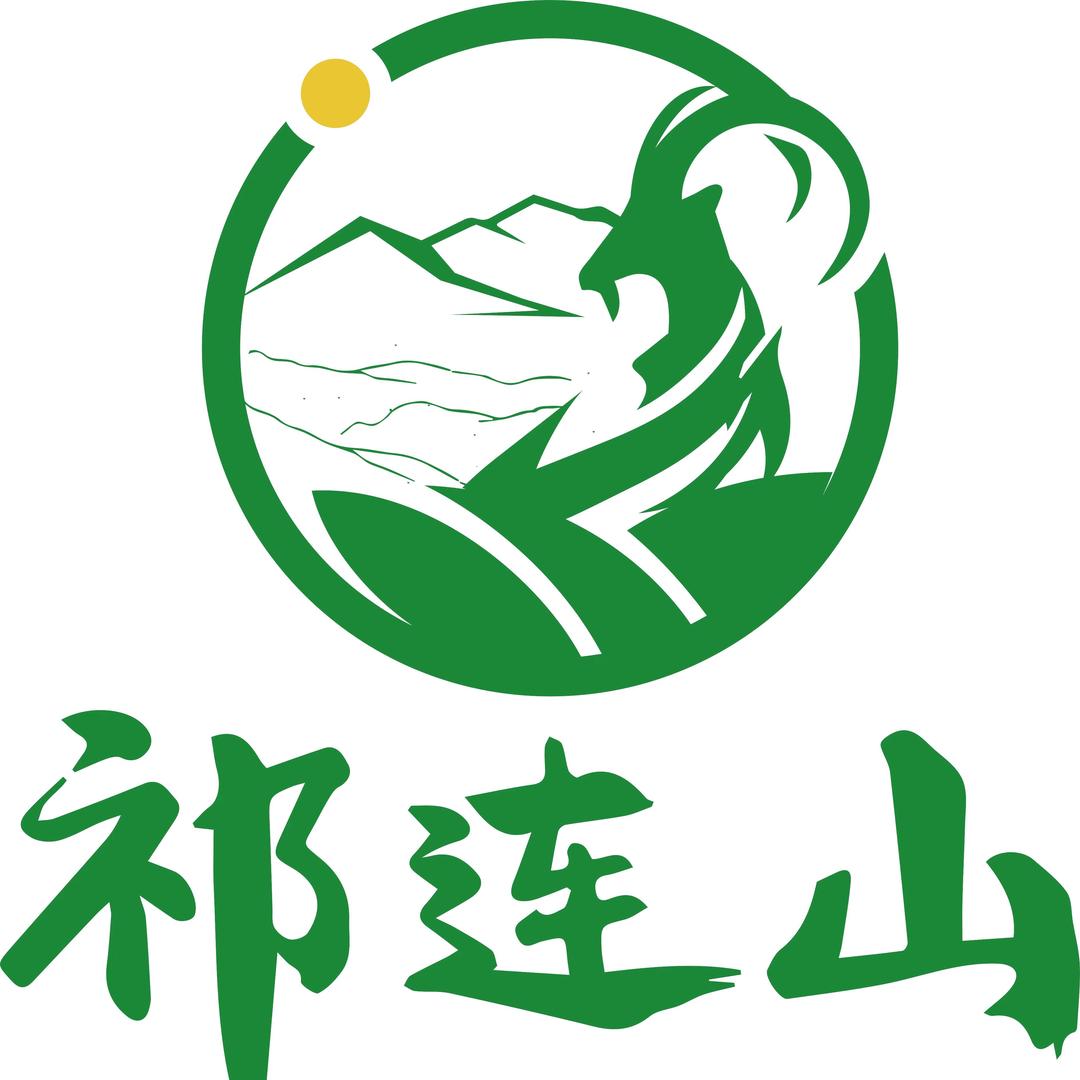 祁连山开锅羊肉(望海花园店)宠粉号