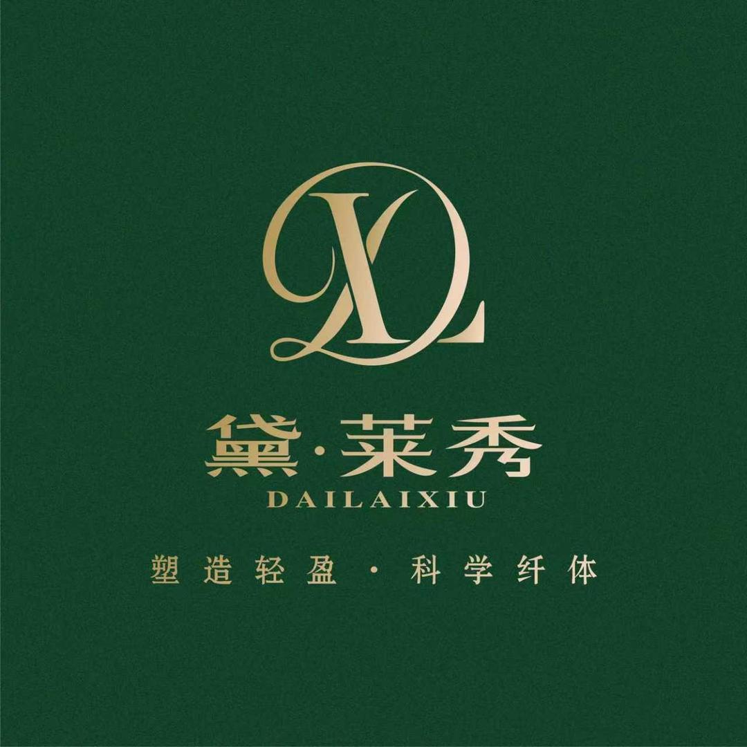 黛莱秀瘦身（龙都汇广场店）