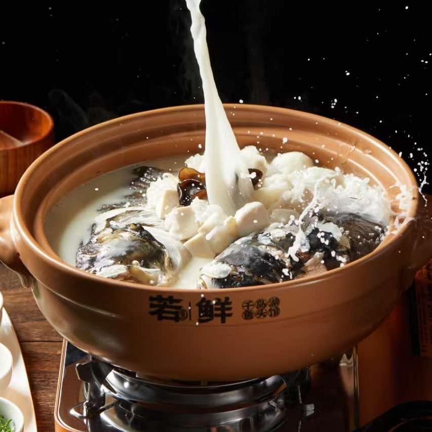 若鲜千岛湖鱼头馆
