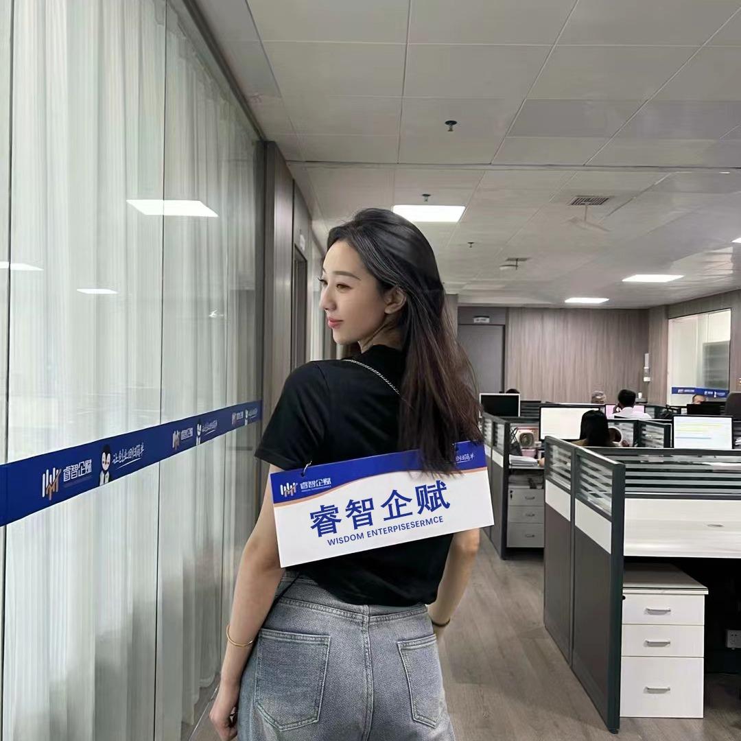 睿智企赋文玉