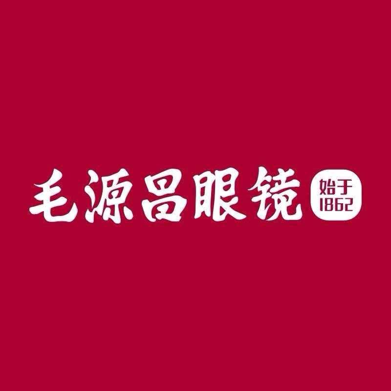 台州毛源昌眼镜(路桥店)
