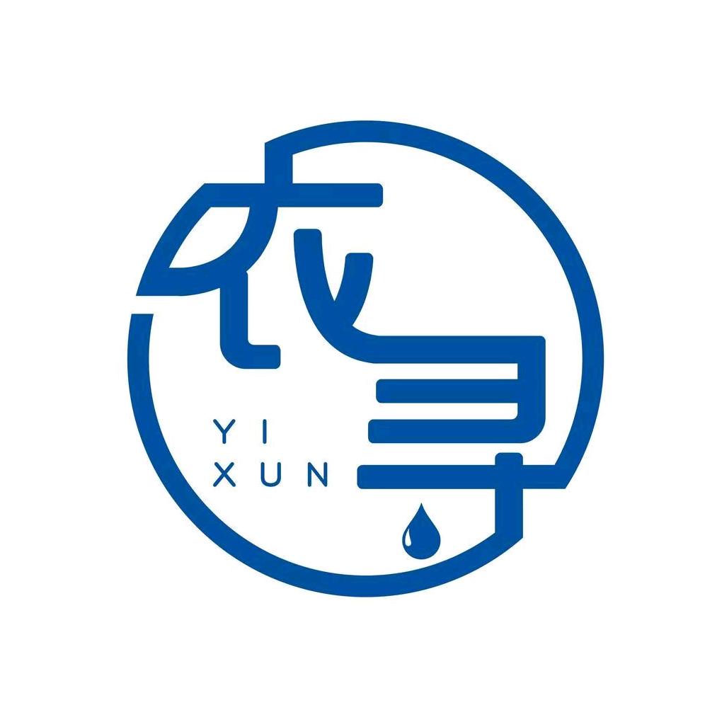 衣寻洗护中心（沂水店）