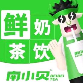 瓦房店南小贝饮品店