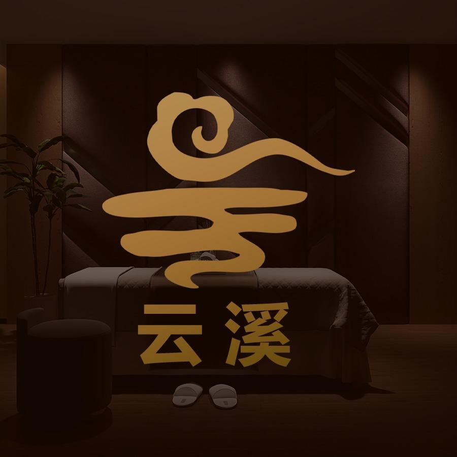 常州白云溪足道