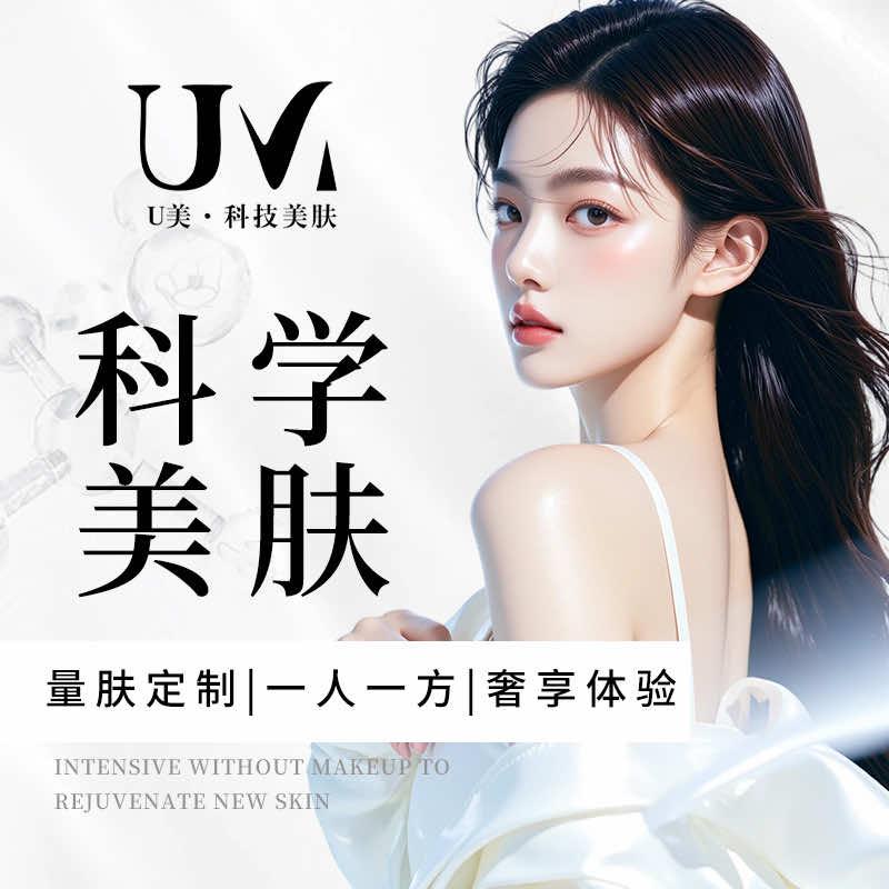 临翔区续颜美容美甲店