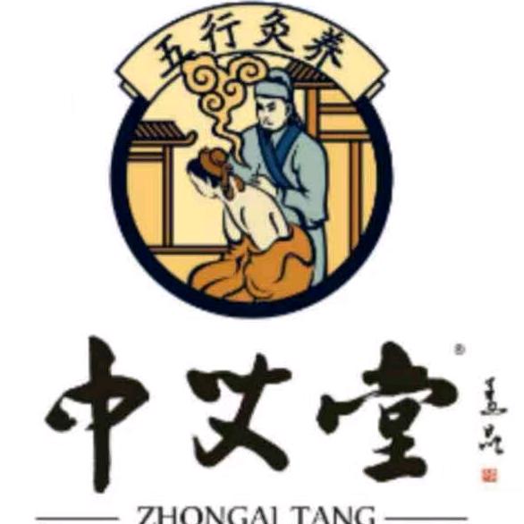 东营做艾灸的中艾堂小于