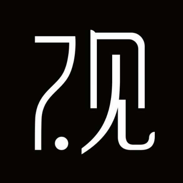观云茗烟酒商行（徐州孙掌柜）