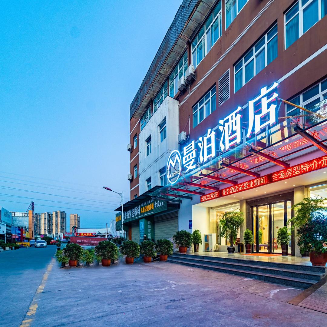 曼泊酒店(发展大道店)