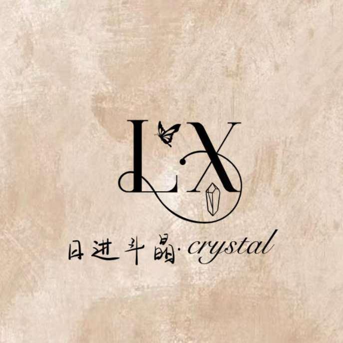 日进斗晶·crystal
