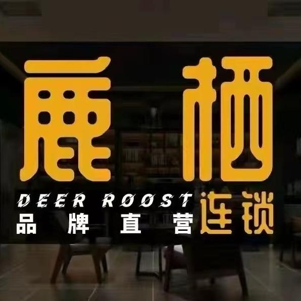 DEER ROOST鹿栖(菱角湖万达店)