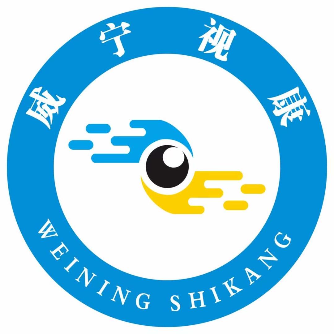 威宁视康