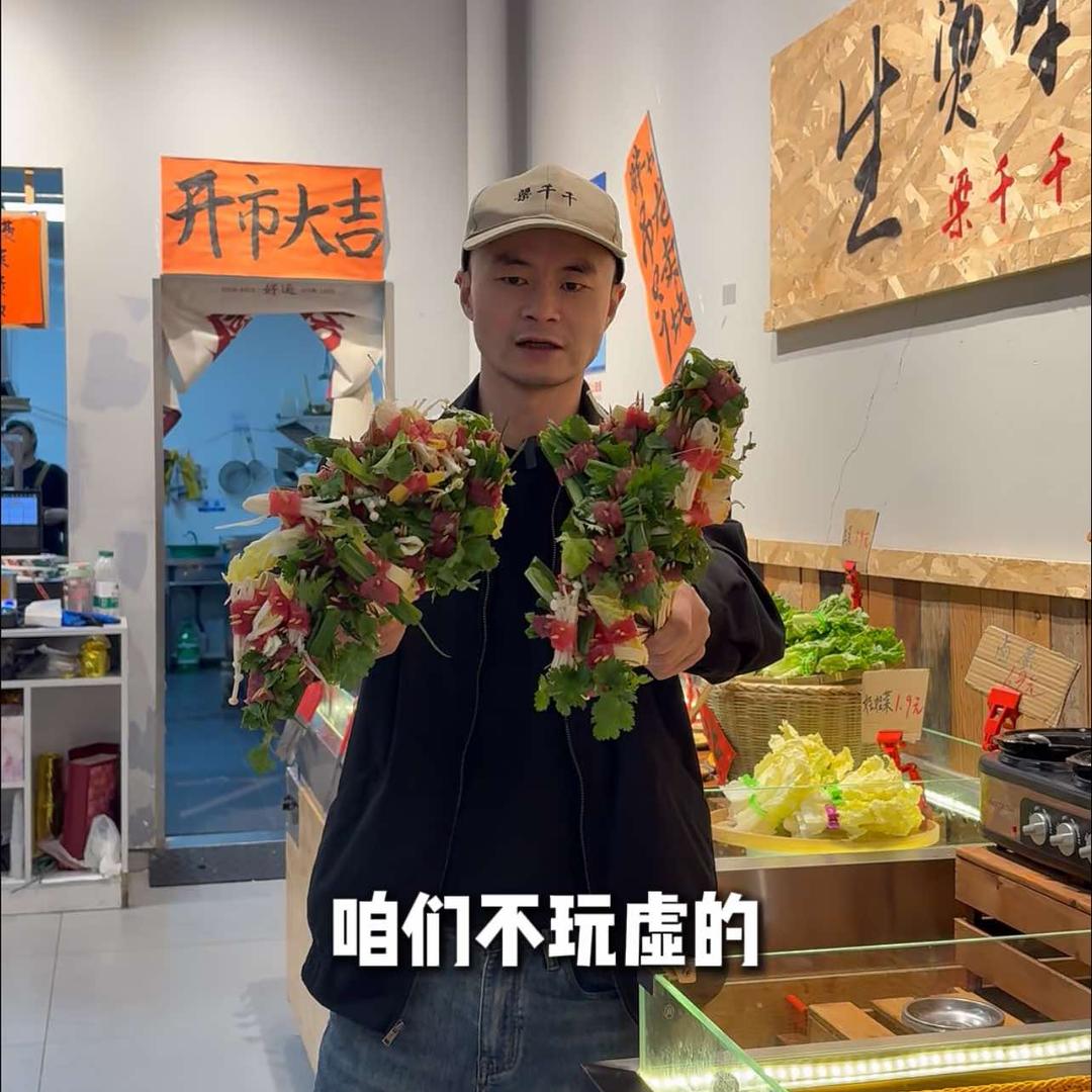 仟仟·串串火锅(德必易园店)官方号