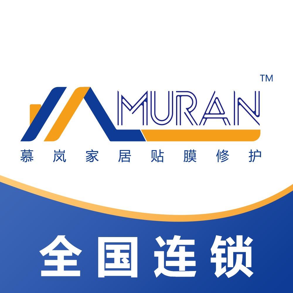 MURAN·慕岚家居贴膜·隔热膜·无锡市