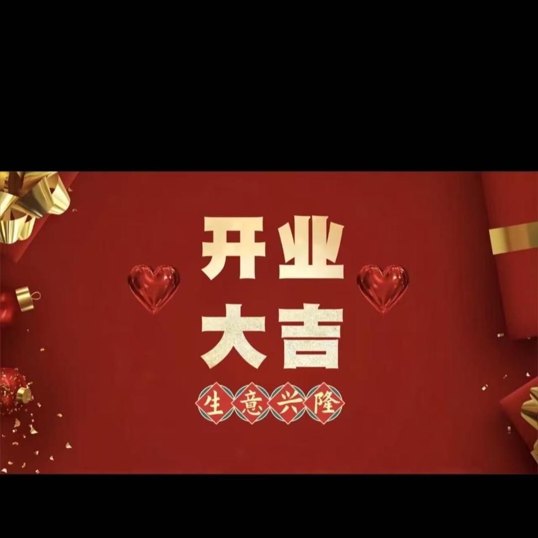 椴堤苏桃-吉祥如意直播号