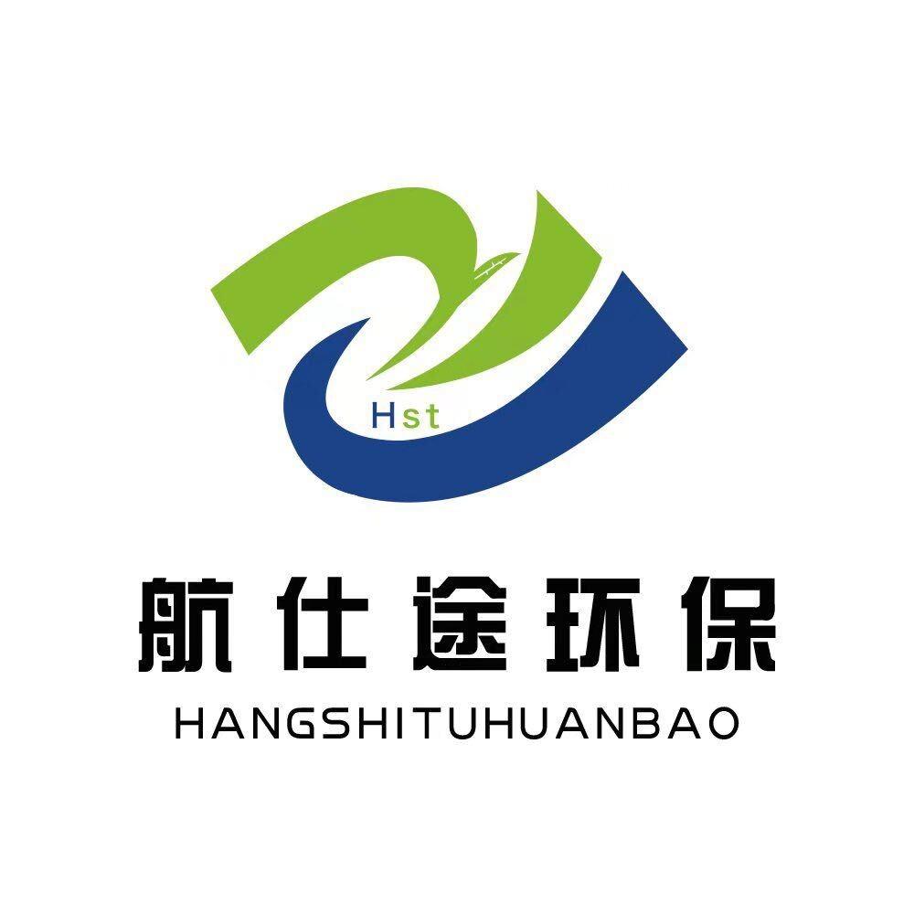 济南航仕途环保设备有限公司官方号