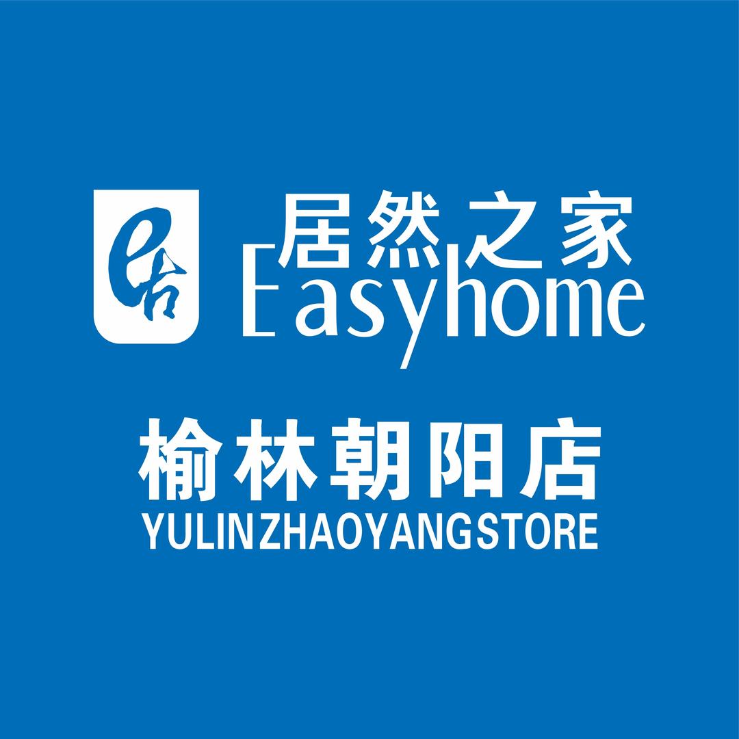 居然之家榆林朝阳店