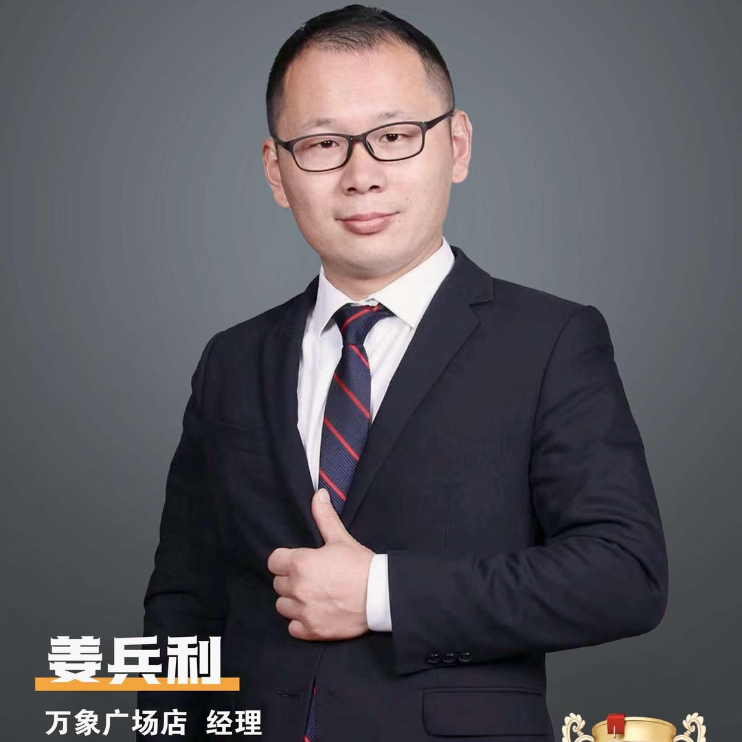 菏泽众信房产经纪有限公司