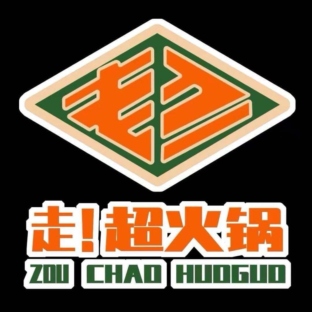 超火锅 | 青白江菁华店