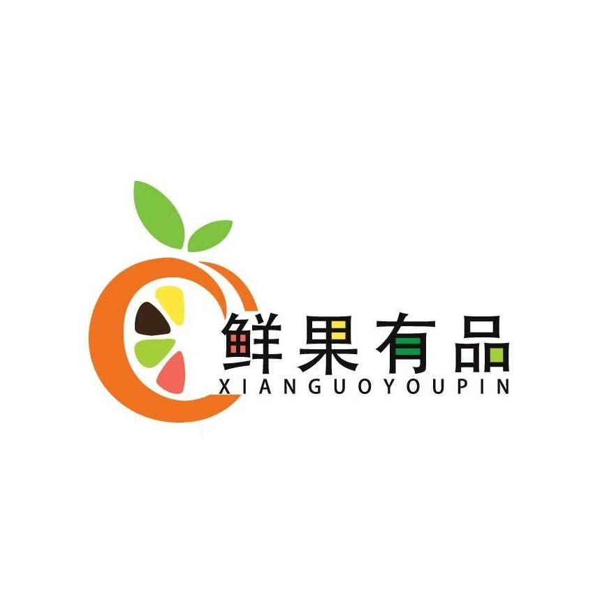 鲜果有品城市仓储中心