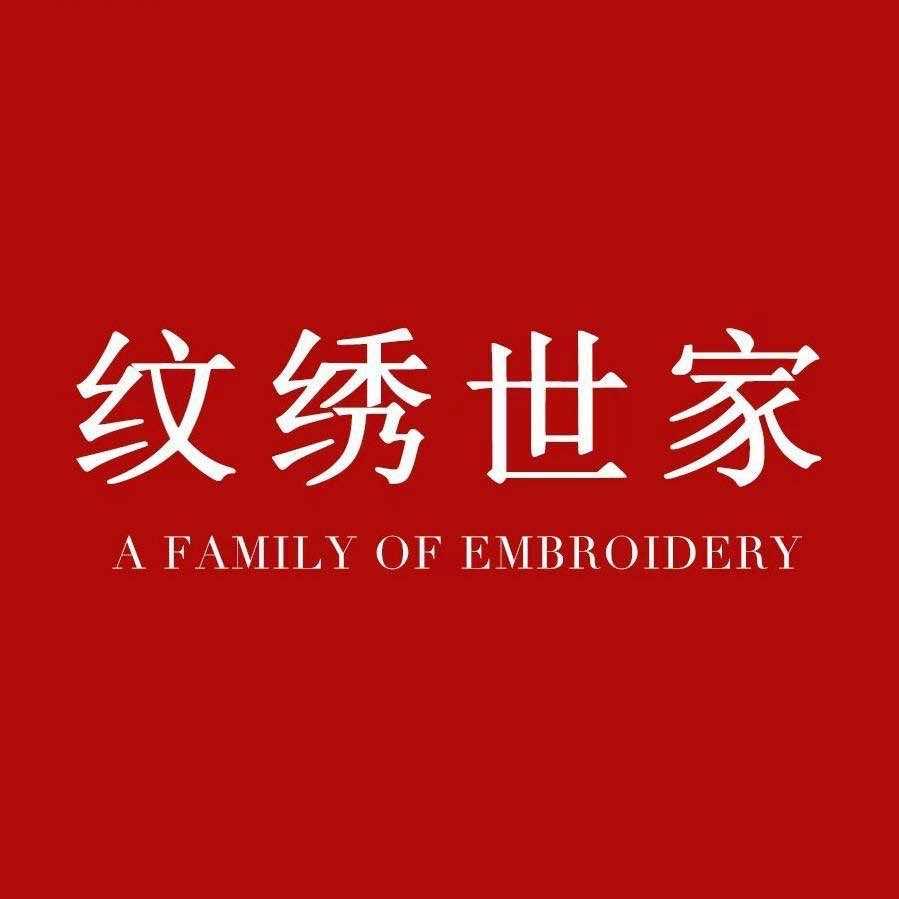 纹绣世家纹眉