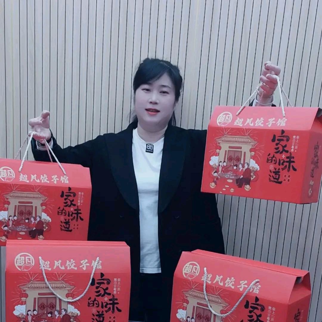 介休市城区超凡饺子馆