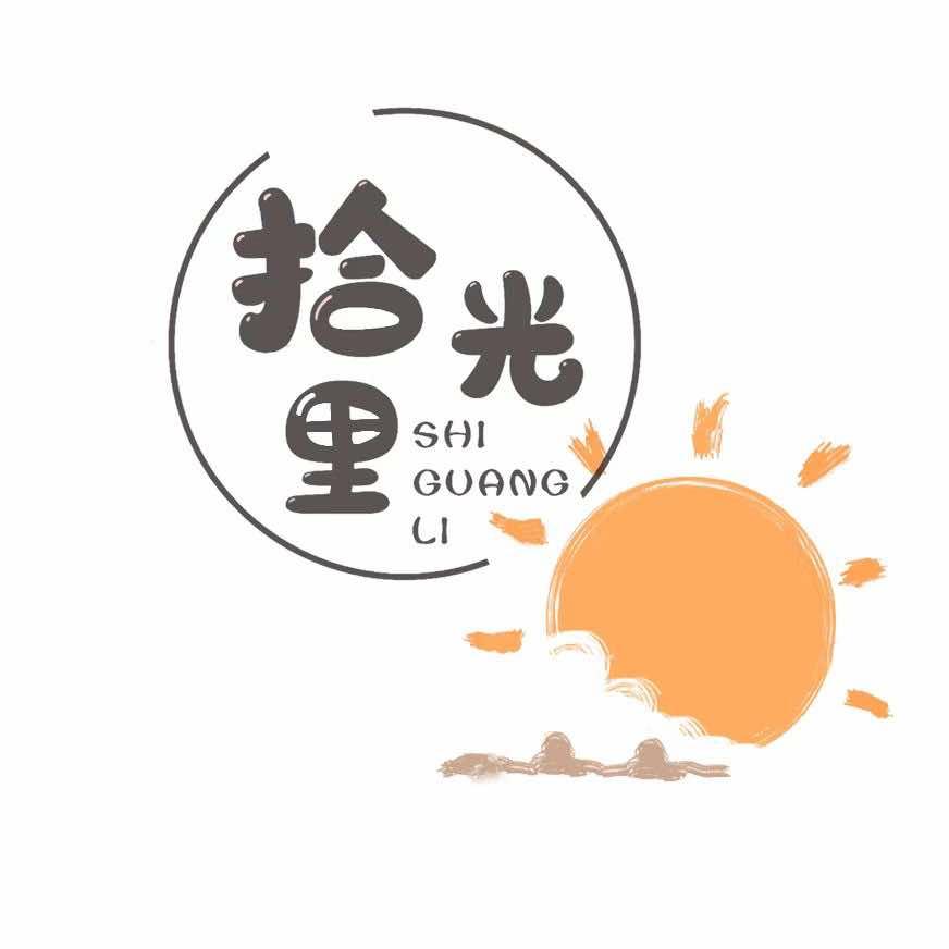 拾光里·银饰·DIY手作店