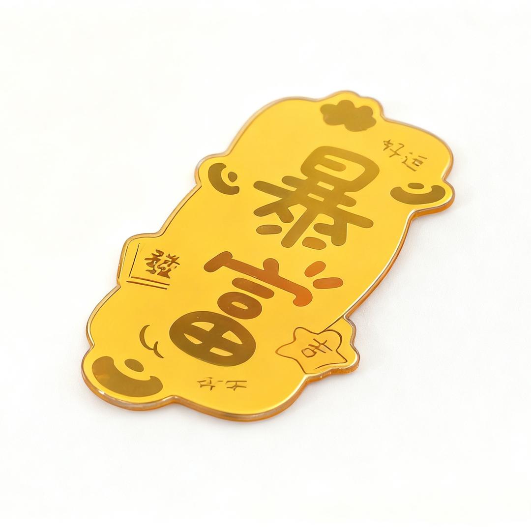 老凤祥·龙必爱(藏宝金店)