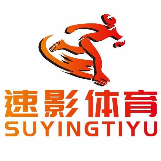 速影体育官方号