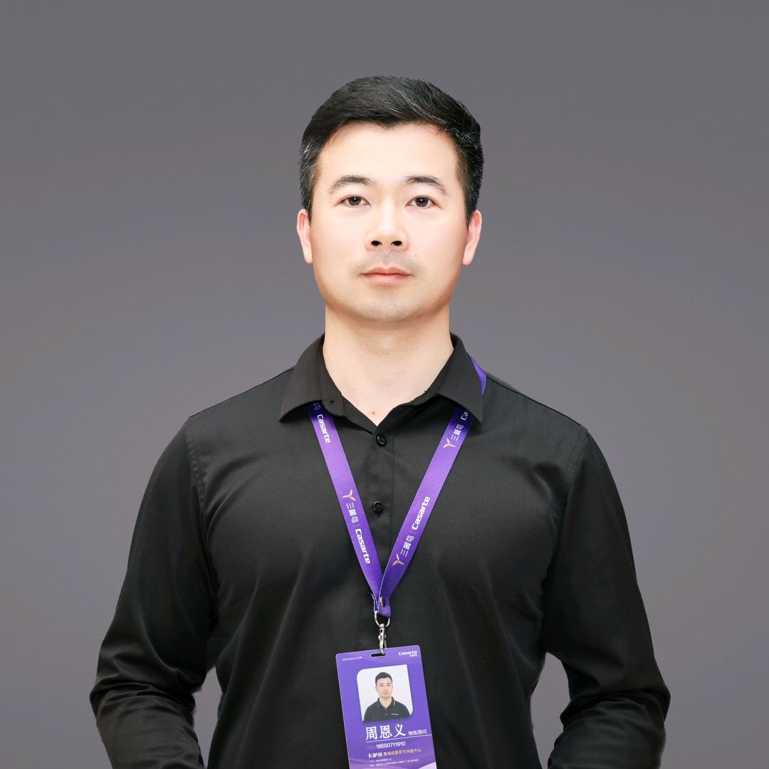 卡萨帝喜盈门店