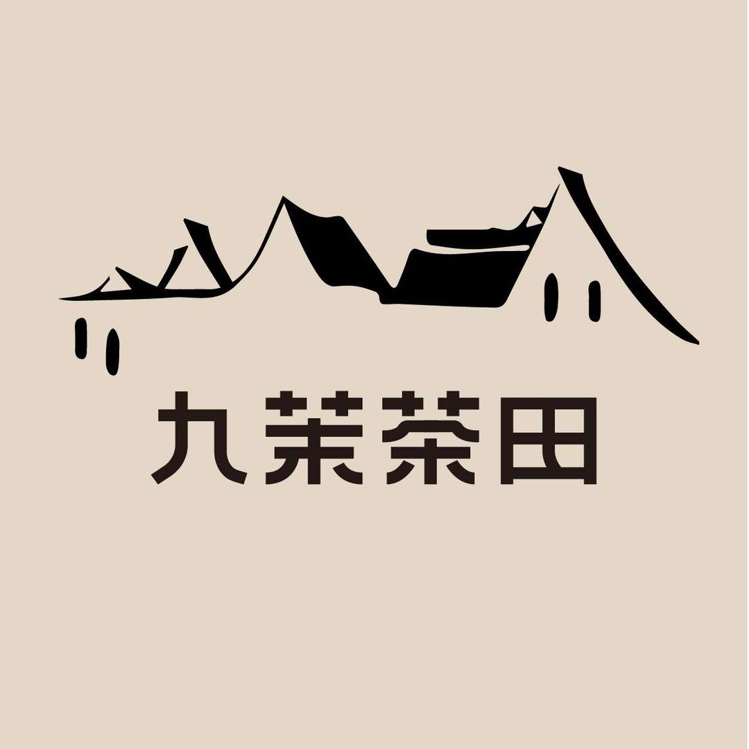 九茉茶田官方号